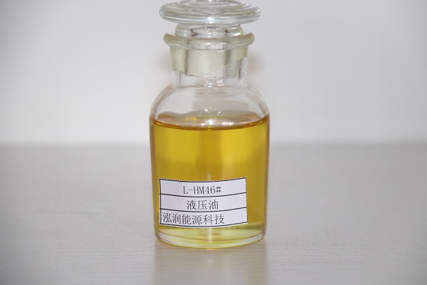 L-HM液壓油46#.JPG