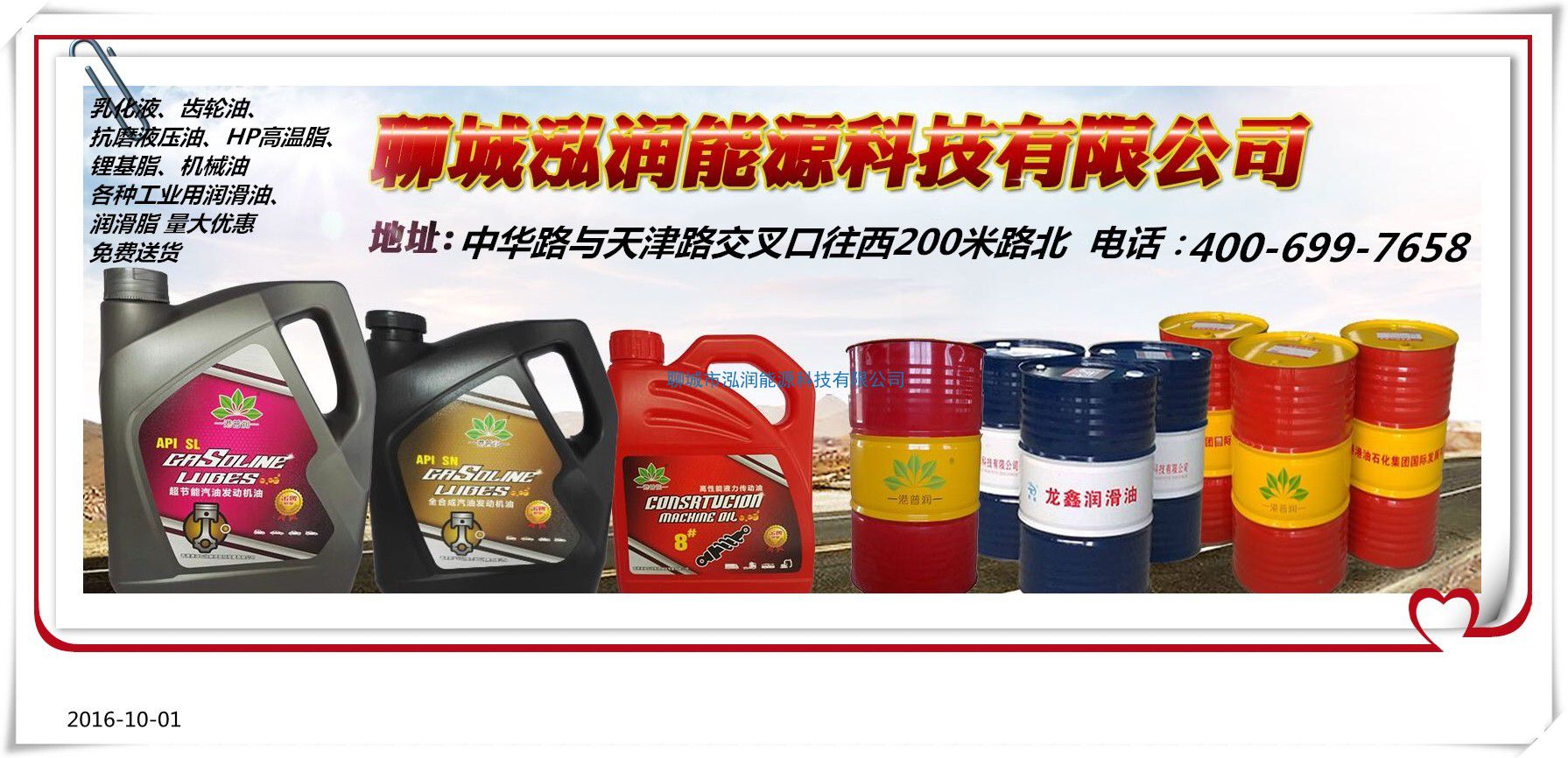 全合成油有什么好處？如何與礦物油和半合成油區(qū)分？