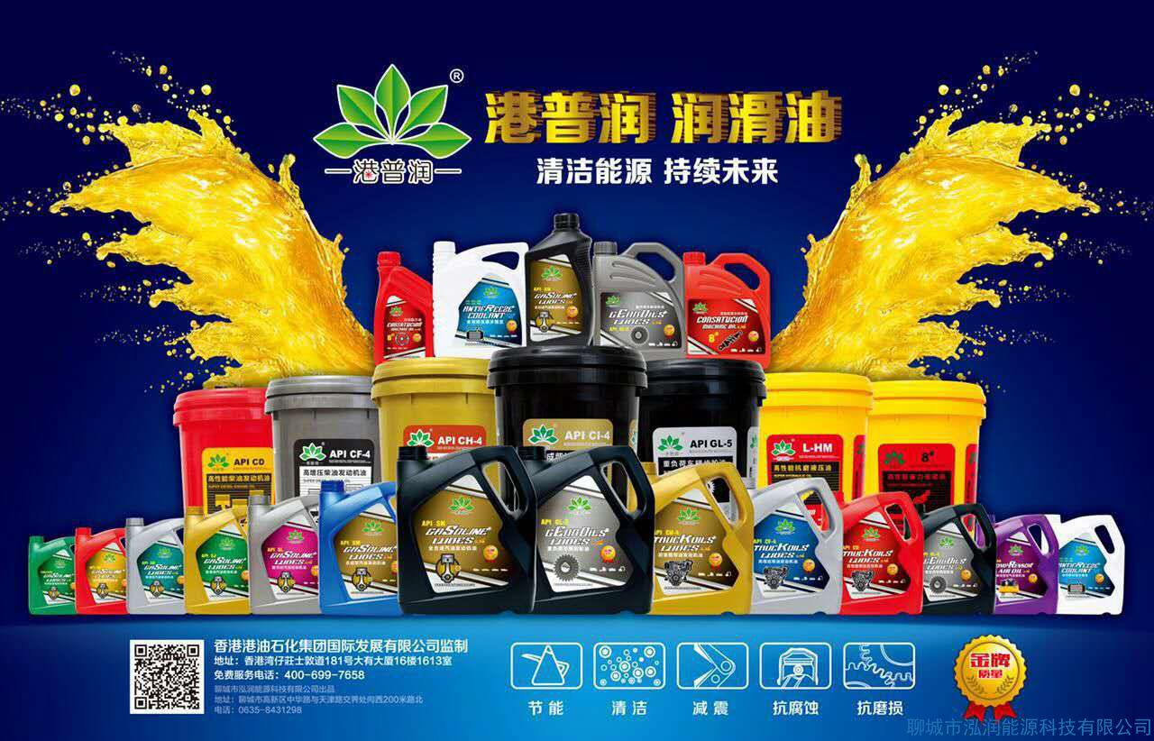 工業(yè)潤(rùn)滑油，你選對(duì)了嗎？