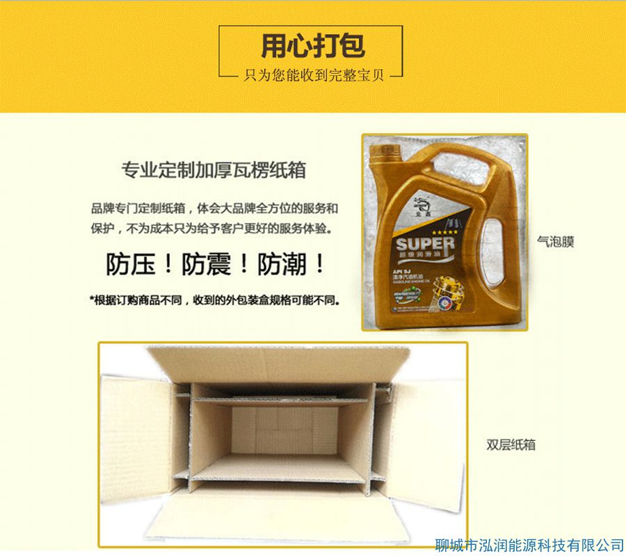 你還在5000公里換機(jī)油？別再上當(dāng)受騙了！